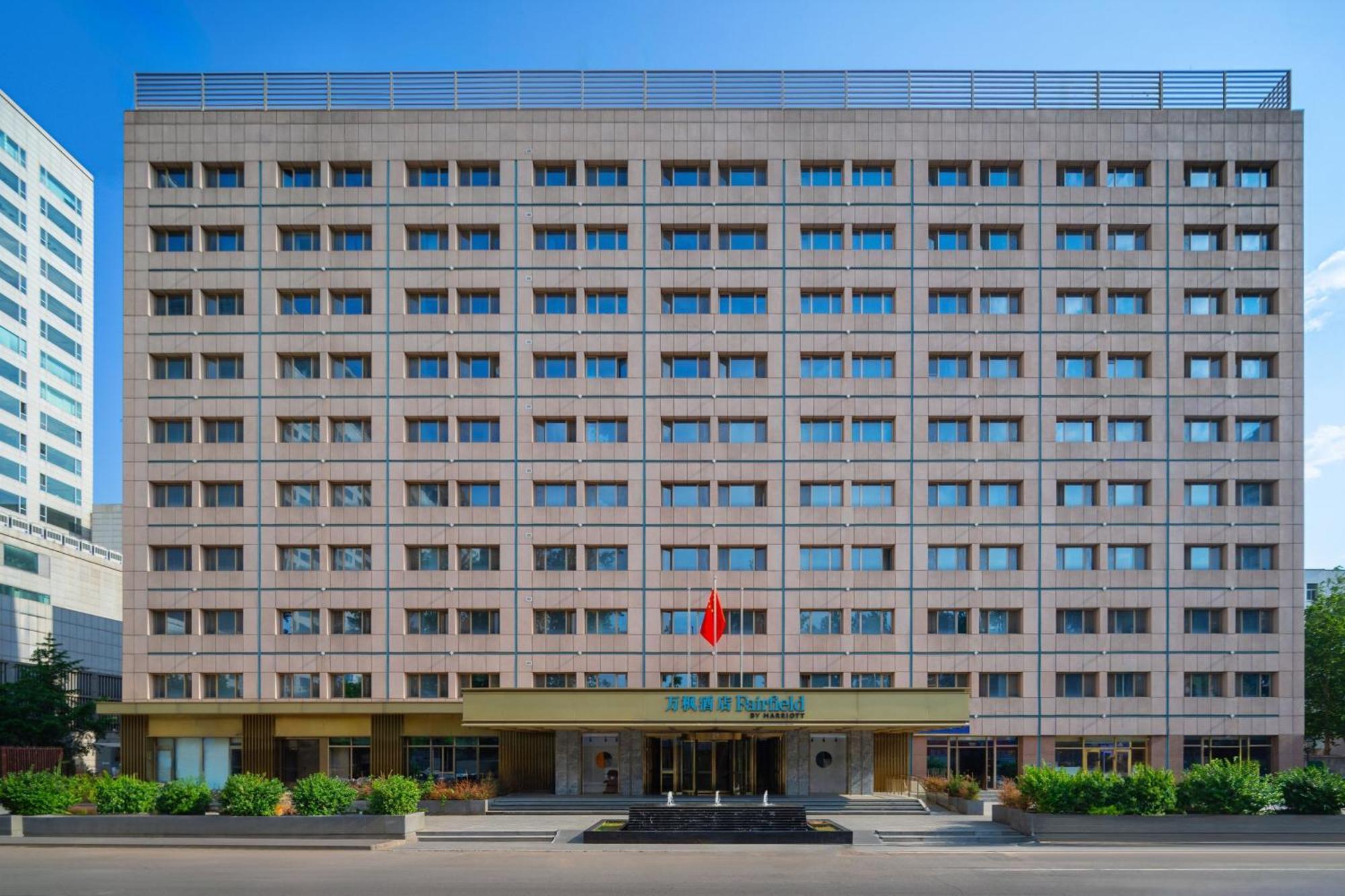 Fairfield By Marriott Beijing Olympic Sports Center Hotell Eksteriør bilde